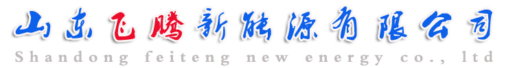 临沂汽车报废｜临沂报废车｜报废车回收｜黄标车回收-山东飞腾新能源有限公司